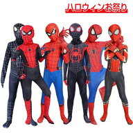 スパイダーマン コスチューム 子供 キッズ ベリー お揃い 全身タイツ 赤 レッド 黒 ブラック 110cm 120cm…