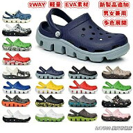 【涼感】 サボサンダル エスニックサンダル クロックス風 男女兼用サンダル 2WAY 軽量 EVA素材 快適・通…