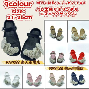 �y�����z �T�{�T���_�� �N���b�N�X�� �G�X�j�b�N�T���_�� �T���_�� �T�{�T���_�� 2WAY �y�� EVA�f�މ�JOLNN �G�X�j�b�N�T���_�� �T���_�� �T�{�T���_�� �ėp�i�[�X�V���[�Y �t���b�g�\�[�� �_