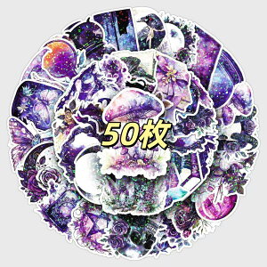【送料無料】 ステッカー50枚セット Halloweenシール ハロウィンパーティ 剥がせるステッカー スーツケース パソコン バイク ヘルメット エモい スケボー 防水 かっこいい 友達 プレゼント 個