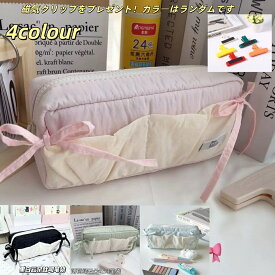 ペンケース かわいい 高校生 大学生 小学生 韓国 可愛い かわいい 痛バッグ PVC 筆記用具 筆箱 筆入れ おしゃれ 大容量 文房具 見せバッグ 犬 中学生 入園グッズ 映え 新生活 リボン くすみカラー 磁気クリップをプレゼント！カラーはランダムです