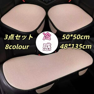 ԗp ėpV[gJo[Zbg ڐG⊴ Ђ  K  J[V[gJo[ zc V[gNbV ȃV[g 3Zb