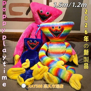 �V���i1.5mi/1.2mi�|�s�[�v���C�^�C�� �l�C �������� �s���N �u���[ �� �Q�[�� �_�炩�� �j�̎q ���̎q ���w�� ���� �c�t�� �l�` �a���� �N���X�}�X �M�t�g huggy-L �n�M�[���M�[ �ʂ������2�_�Z