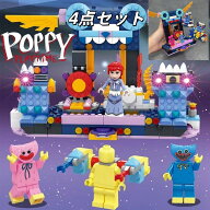 3デザイン poppy playtime ポピー プレイタイム ー ハギーワギ ゲームファンのため ブロック フィギュア …