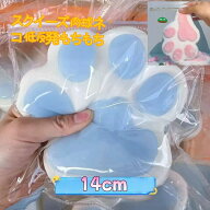 ソフミ メロジョイ スクイーズ 大福 大サイズ 中サイズ 肉球 ネコ ねこ 低反発 おもちゃ かわいい 握る …