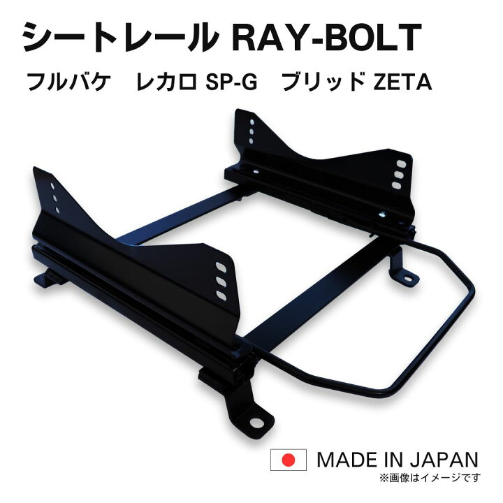 楽天市場】スイフト スポーツ ZC13S ZC83S ZC33S / レカロ SP-G  