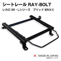 楽天市場】ジムニー JA11（シートレール｜内装パーツ）：パーツ<車用品 