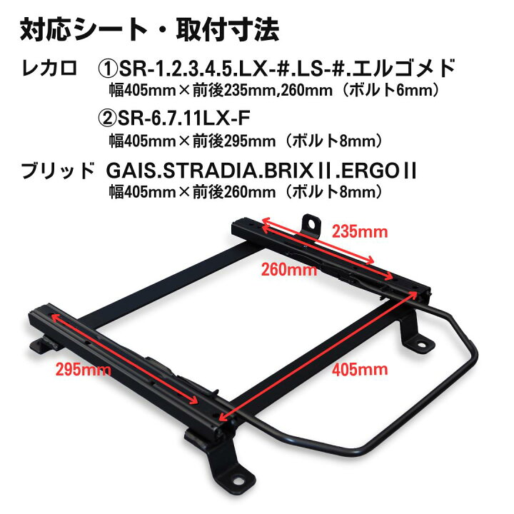 楽天市場】フェアレディZ Z33 / レカロ SR-0,1,2,3,4,5,6,7,11 LS-#,LX 