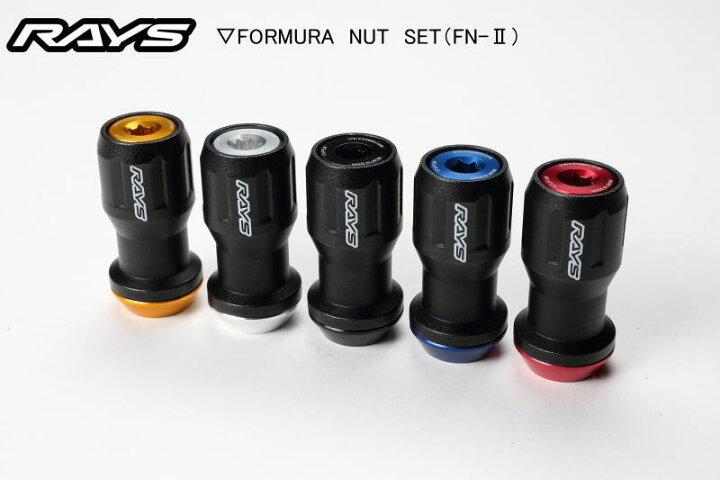 楽天市場】【正規品】レイズ RAYS ホイールナット ロックナット 