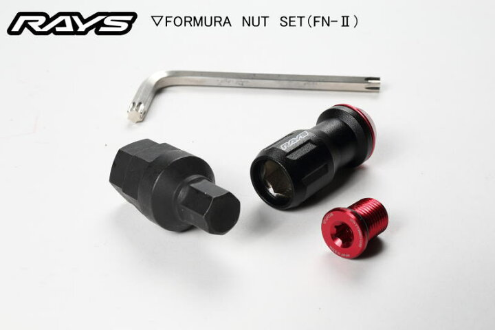 楽天市場】【正規品】レイズ RAYS ホイールナット ロックナット 