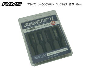 yKizCY RAYS zC[{g 17HEX [VO{gZbg O M14×P1.5 60°e[p[ wbh48mm 38mm