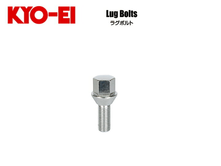 楽天市場 日本製 協永産業 Kyo Ei Lugbolt欧州車用ホイールボルト単品 ボルトサイズ 12 1 560 テーパー座 カラー クローム首下 28mm 二面角 17hex レイブロス 楽天市場店 楽天市場 日本製 協永産業 Kyo Ei Lugbolt欧州車用ホイールボルト単品 ボルトサイズ 12 1 560 テーパー座 カラー クローム首下 28mm 二面角 17hex レイブロス 楽天市場店