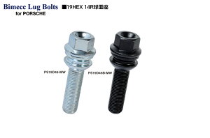 �yBimecc�z�r���b�N ���O�{���g for PORSHE �P�i �{���g�T�C�Y�F14×1.5 60°�e�[�p�[�� �J���[�F�u���b�N �񉺁F53mm ��ʊp�F19HEX
