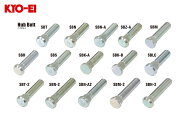【協永産業】10mmロングハブボルト 適応メーカー ミツビシ SBM