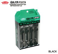 ☆日本製☆協永産業☆Kics Racing Gear極限　ヘプタゴンナット（袋タイプ）20個入り　カラー：ブラック　…