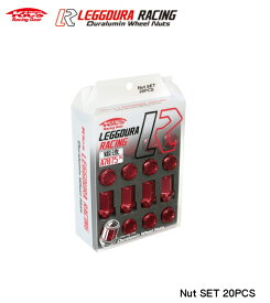 ☆日本製☆協永産業☆Kics Racing Gearレデューラ・レーシングナットセット/20個入りナットサイズ：M12×P1.5