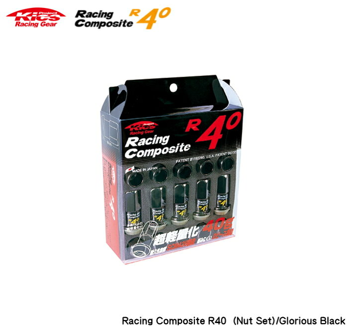楽天市場】☆日本製☆協永産業☆Kics Racing Gearレーシング 