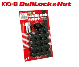 【協永産業】ブルロック ＆ ナットセット フクロタイプ 5HOLE車用 ブラック M12×P1.5 二面角21HEX トヨタ・ミツビシ・マツダ