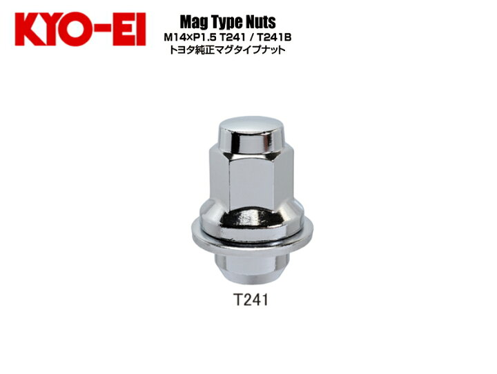 楽天市場】☆日本製☆協永産業☆KYO-EI レクサスLS460・600/LC500 