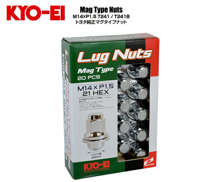 楽天市場】☆日本製☆協永産業☆KYO-EI レクサスLS460・600/LC500 