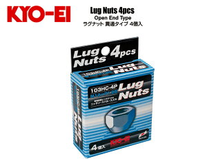 ホイールナット サイズ 車 ロックナット 通販 価格比較 価格 Com