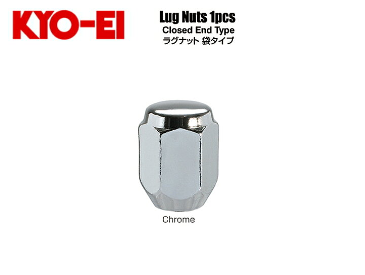 楽天市場 日本製 協永産業 Kyo Ei Lugnutフクロホイールナット単品 ナットサイズ 12 1 560 テーパー座 カラー クローム二面角 21hex 全長 31mmトヨタ ミツビシ ホンダ マツダ ダイハツ Oem車要注意 レイブロス 楽天市場店 楽天市場 日本製 協永産業 Kyo Ei Lugnutフクロホイールナット単品 ナットサイズ 12 1 560 テーパー座 カラー クローム二面角 21hex 全長 31mmトヨタ ミツビシ ホンダ マツダ ダイハツ Oem車要注意 レイブロス 楽天市場店