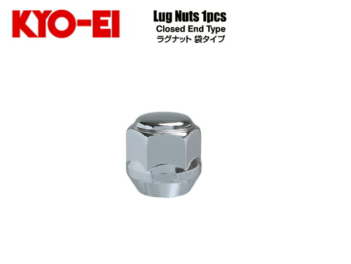 ☆日本製☆協永産業☆KYO-EI LugNutラグナット・スーパーコンパクトナット単品ナットサイズ:M12×P1.25/19HEXカラー:クロームメッキスバル・スズキ レイブロス ラグナットスーパーコンタクトM12×P1.5