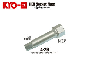 {iYƁKYO-EIHEX Socket Nut Shank TypeZptibgpA_v^[
