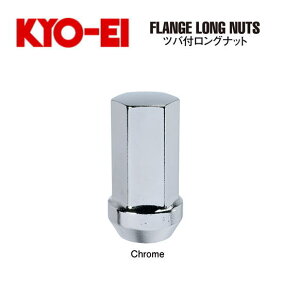 {iYƁKYO-EI Flange Long Nut@cotOibgibgTCYF14×1.5@60°e[p[/J[FN[ʊpF19HEX/SF45mmNTXLSEhN[U[100n/200n