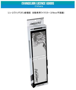 yKiz iY KYO-EIuVEG@QIŁvCZXiVEG@QI ԗpCh~[i270mmʋj@gC OwAVer.