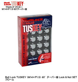 ☆日本製☆協永産業☆KYO-EI　BullLockブルロック　TUSKEY（タスキー）ロック＆ナットセット/20個入りナットサイズ：M14×P1.5/60°テーパー座カラー：クローム