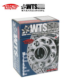 【協永産業 Kics Racing Gear】W.T.S. HUB UNIT SYSTEMワイドトレッドスペーサー ハブユニットシステム15mm厚　4H車用　P.C.D.100　ハブ径φ54ネジサイズ：M12×P1.5