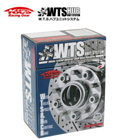 【協永産業 Kics Racing Gear】W.T.S. HUB UNIT SYSTEMワイドトレッドスペーサー ハブユニットシステム15mm厚　5H車用　P.C.D.100　ハブ径φ56ネジサイズ：M12×P1.25