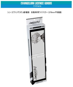 yKiz iY KYO-EIuVEG@QIŁvCZXiVEG@QI ԗpCh~[i270mmʋj@ J