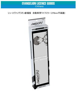 yKiz iY KYO-EIuVEG@QIŁvCZXiVEG@QI ԗpCh~[i270mmʋj@ VW