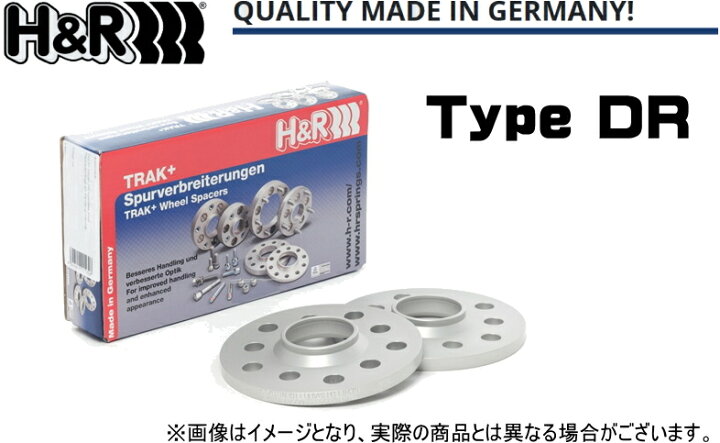 楽天市場】H&Rホイールスペーサー 2枚1セットタイプDRHOLE:5 PCD 