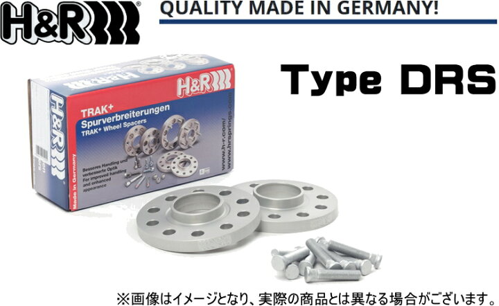 楽天市場】H&Rホイールスペーサー 2枚1セットタイプDRSHOLE:5 PCD：130 