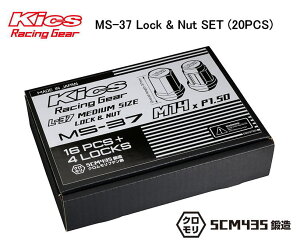 �yKics Racing Gear ���i�Y�ƁzKics Racing MS37 ���b�N���i�b�g�Z�b�g 20�� ��ʊp19HEX M14×P1.5