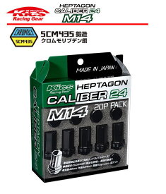 【日本製】協永産業 Kicks Racing Gear ヘプタゴン キャリバー24 5HOLE車用 M14×P1.5 ブラック