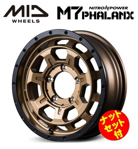 �y���������E������z�y�i�b�g�Z�b�g�t�z�y�z�C�[��4�{�zMID NITROPOWER M7 PHALANX M7 �t�@�����N�X 16�C���` 5.5J �C���Z�b�g20 5�� P.C.D. 139.7 �}�b�g�u�����Y/�����u���b�N �W���j�[ JB23W JB64W