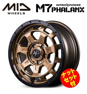�y���������E������z�u�i�b�g�Z�b�g�t�z�v�y�z�C�[��4�{�zMID NITROPOWER M7 PHALANX M7 �t�@�����N�X 16�C���` 7J �C���Z�b�g40 5�� P.C.D. 114.3 �}�b�g�u�����Y/�����u���b�N �J���[���N���X C-HR RAV4