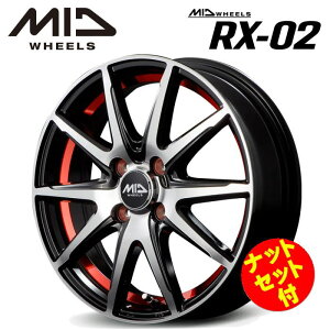 �y���������E������z�y�i�b�g�Z�b�g�t�z�y�z�C�[��4�{�zMID WHEELS RX-02 15�C���` 4.5J �C���Z�b�g45 4�� P.C.D. 100 �u���b�N�|���b�V��/�A���_�[�J�b�g���b�h