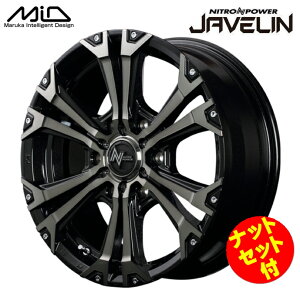 yEzyzC[4{Zbgz200nnCG[X/WAXG[X@}JT[rX MID NITRO POWER JAVELIN 17C` 6.5J CZbg38 6 PCD139.7 ubN^bN|bVub