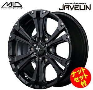 yEzyzC[4{Zbgz200nnCG[X/WAXG[X@}JT[rX MID NITRO POWER JAVELIN 15C` 6J CZbg33 6 PCD139.7 Z~OXubN/sAX&~h