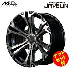 yEzyzC[4{ZbgzhN[U[vh@MID NITRO POWER JAVELIN 17C` 8J CZbg20 6 PCD139.7 ubN^bN|bVubNNA