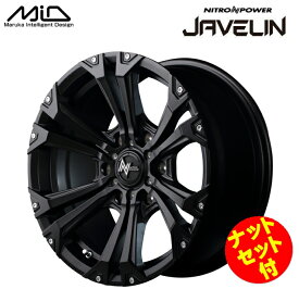 【送料無料・代引き可】【ホイール4本セット】ランドクルーザープラド　MID NITRO POWER JAVELIN 17インチ 8J インセット20 6穴 PCD139.7 セミグロスブラック/ピアス&ミルド