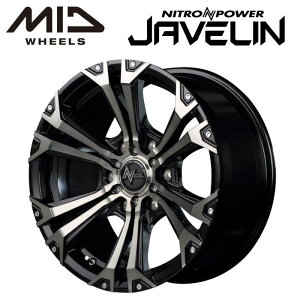 �y���������E������z�y�z�C�[���P�i1�{�zMID NITRO POWER JAVELIN 18�C���` 8J �C���Z�b�g20 6�� PCD139.7 �u���b�N���^���b�N�|���b�V���u���b�N�N���A �����h�N���[�U�[�v���h �n�C���b�N�X �g��