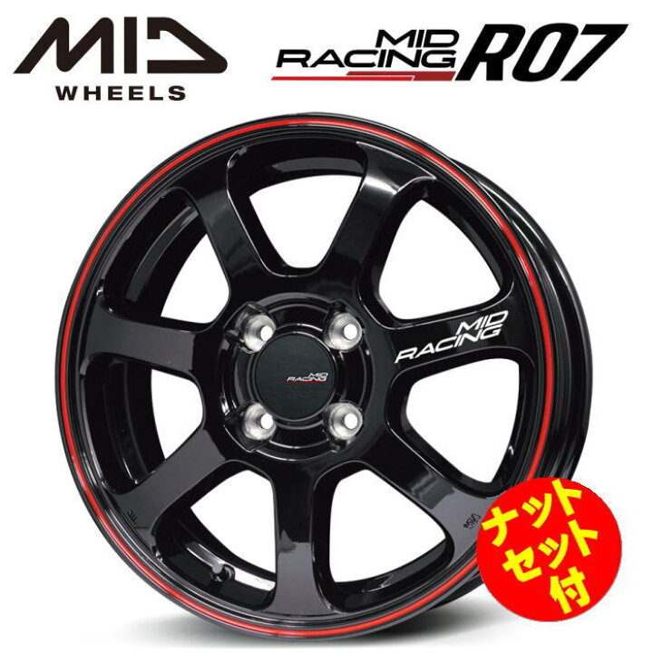 楽天市場】【FDJ2公認ホイール】【送料無料・代引き可】【ナットセット 