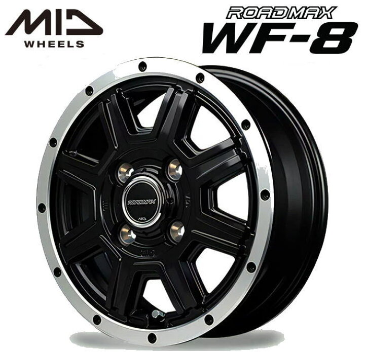 楽天市場】【送料無料・代引き可】【ホイール単品1本】MID ROADMAX WF8 