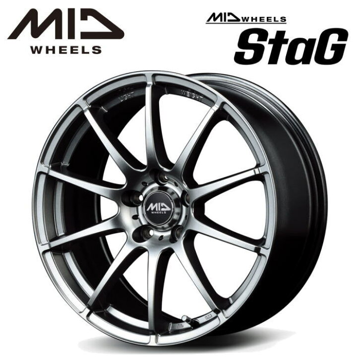 楽天市場】【送料無料・代引き可】【ホイール単品1本】MID WHEELS STAG 